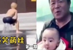 娃娃爆料最新搞笑图片,爆笑瞬间，笑出腹肌的搞笑图片大盘点！